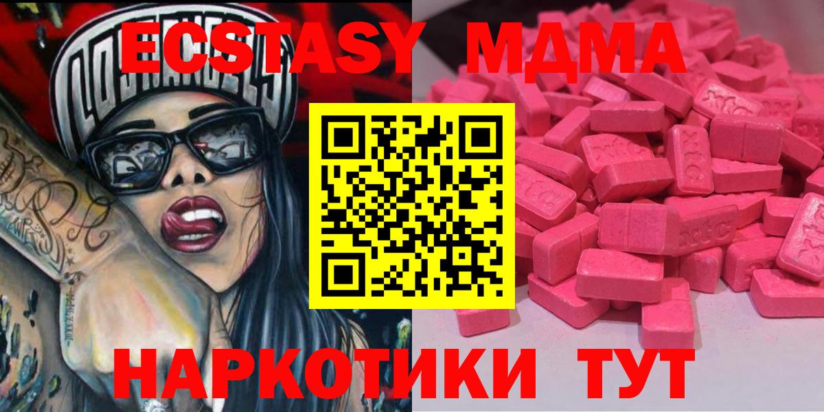 Меф мяу мяу Кыштым