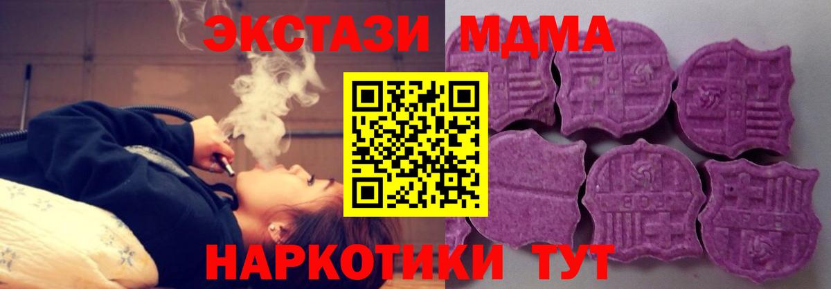 Кыштым  ЭКСТАЗИ 300 mg  Ecstasy Дубай  ЭКСТАЗИ  Вход с VPN 