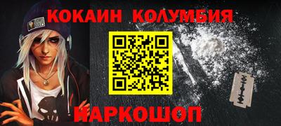 сатива Камышлов