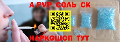 сатива Камышлов