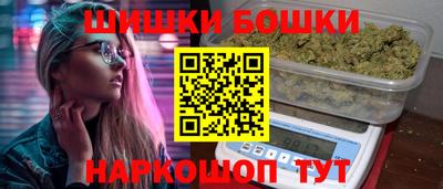 сатива Камышлов