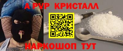 сатива Камышлов