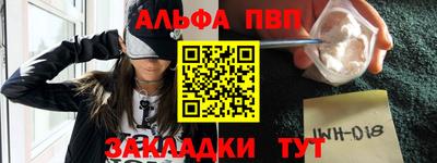 сатива Камышлов
