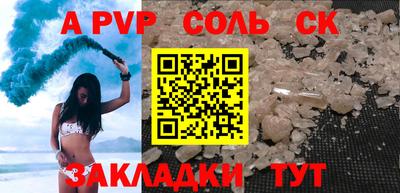 сатива Камышлов