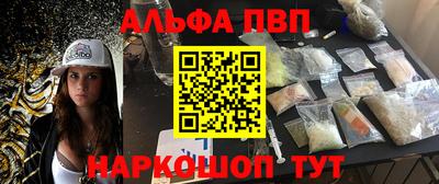 гидра Кингисепп