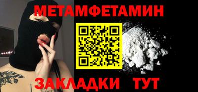 амфетамин Кандалакша