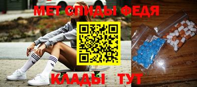сатива Камышлов