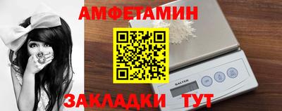 сатива Камышлов