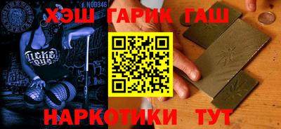 сатива Камышлов