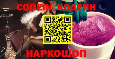 амфетамин Кандалакша