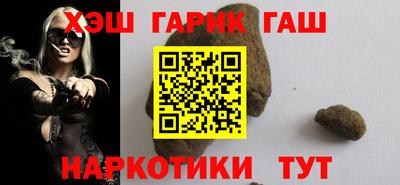 марихуана Канаш