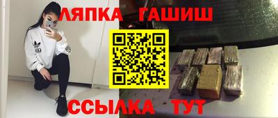 амфетамин Кандалакша