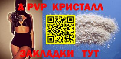 амфетамин Кандалакша