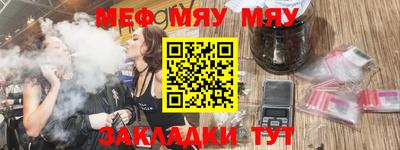 сатива Камышлов