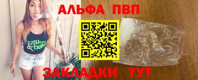 амфетамин Кандалакша