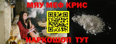 амфетамин Кандалакша