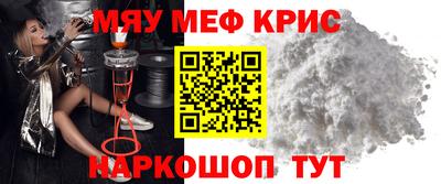 сатива Камышлов