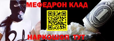 амфетамин Кандалакша