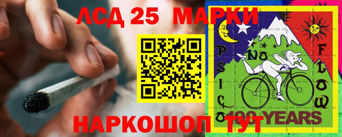 ЛСД экстази кислота  ЛСД экстази ecstasy  Кыштым  Вход с VPN 