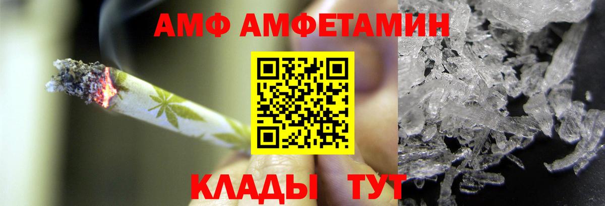 Метамфетамин винт  Вход с VPN  Кыштым  Метамфетамин винт 