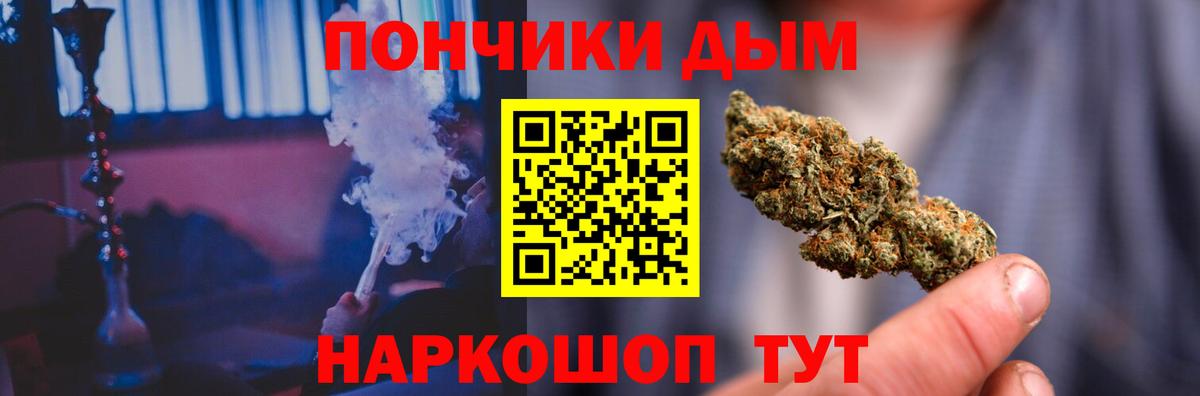 Марихуана Amnesia  Конопля Amnesia  Кыштым  Шишки марихуана ГИДРОПОН  Вход с VPN 